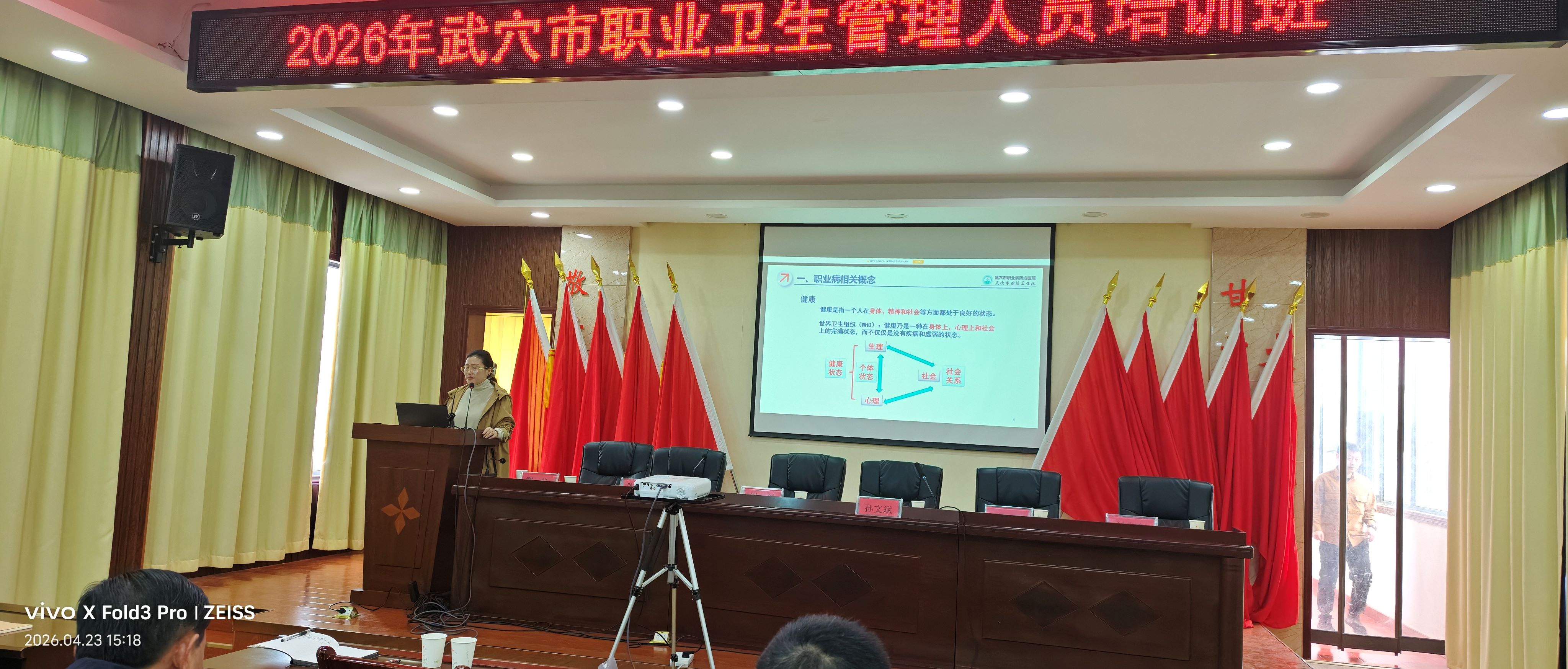 微信图片_20260609160523_72_66