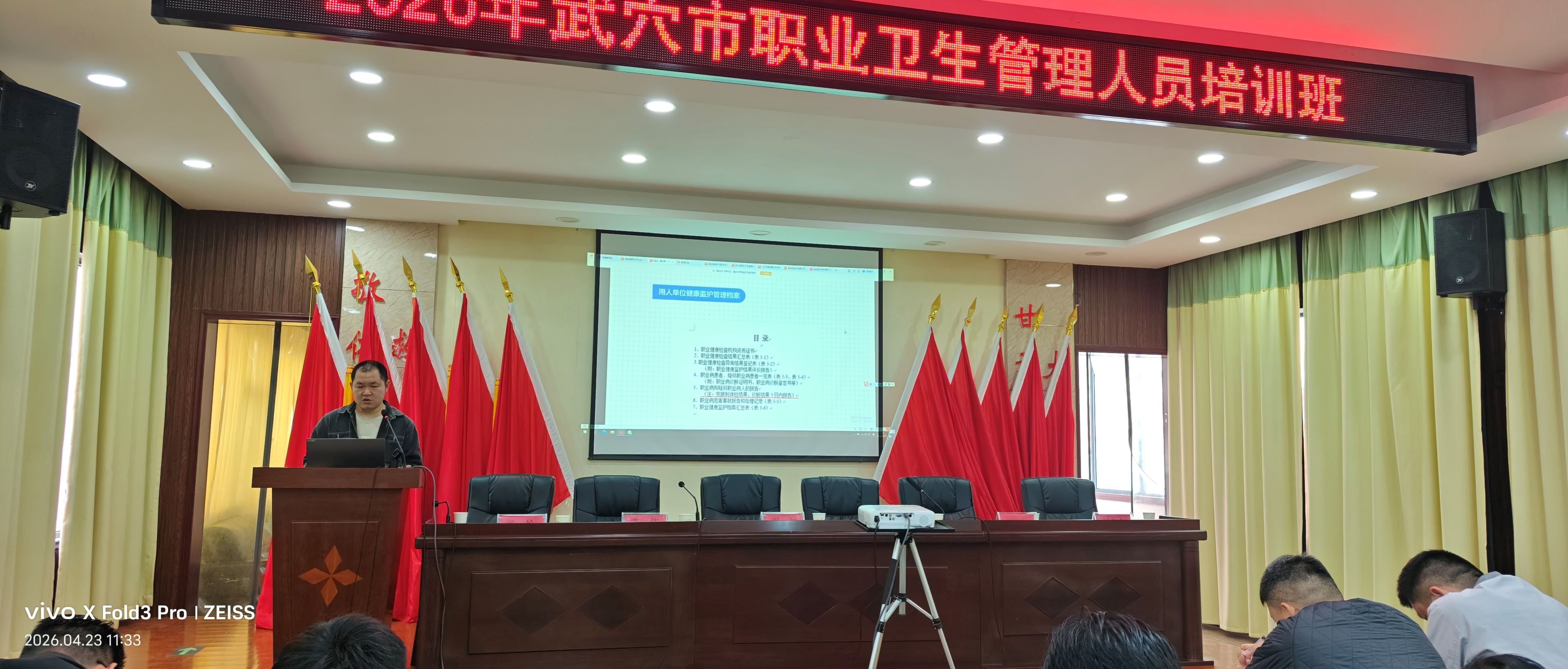 微信图片_20260609160527_76_66